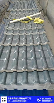 鄂爾多斯優質合成樹脂瓦供應商——鼎崇建材，專業打造建筑新選擇